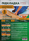 Підложка ExpertFloor 3 мм 500мм*1000мм  (сіро-зелена) 5м2/10шт в уп., фото 4
