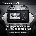 Штатна магнітола Teyes X1 Ford Mondeo 4 (2006-2010), фото 6