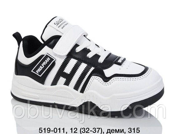Спортивне взуття Дитячі кросівки 2024 оптом в Одесі від фірми Xifa (32-37), фото 1