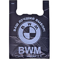 Пакет BMW 38*60 (45 мкр) (50 шт/уп)