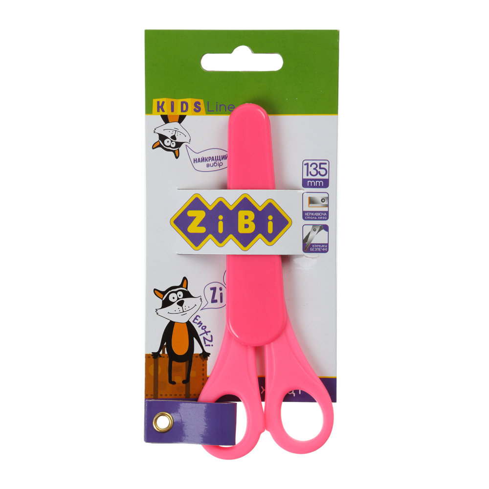 Ножиці дитячі в чохлі 135мм рожеві, Zibi KIDS Line ZB.5004-10