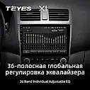 Штатная магнитола Teyes X1 Honda Accord 7 (2005-2008), фото 5