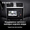 Штатная магнитола Teyes X1 Honda Accord 7 (2005-2008), фото 6