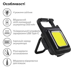 Ліхтар акумуляторний портативний із карабіном металевий HiSmart Light COB