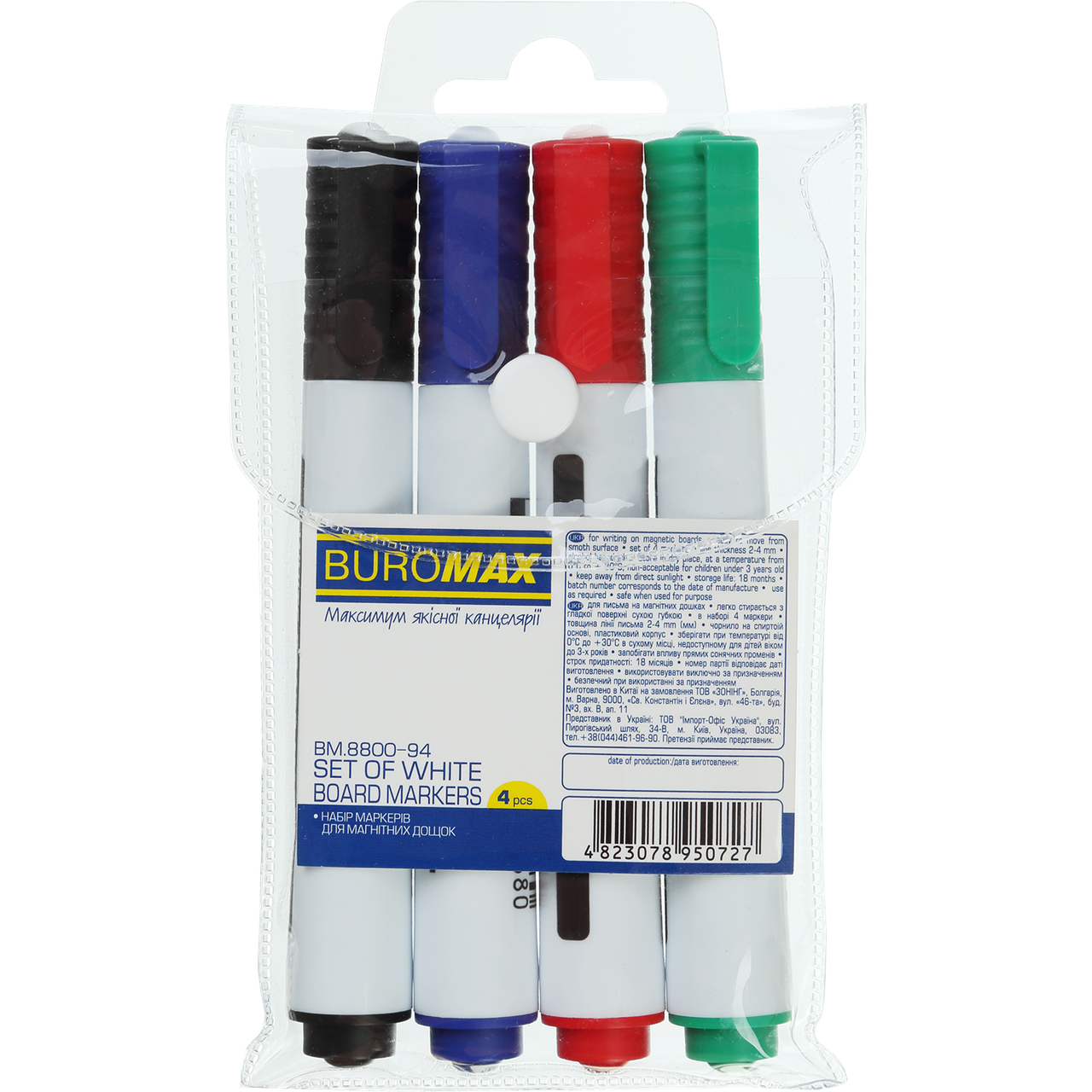 Набір маркерів для магн. дошок 2-4мм 4шт, BuroMax BM.8800-94