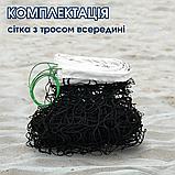 Сітка волейбольна з металевим тросом для гри на вулиці та в залі 9.5 х 1.1 м NET Одностороння (VN-1), фото 4