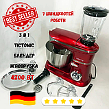 Потужна кухонна машина 3 в 1 з блендером та м'ясорубкою Rainberg 4200 Вт Тістоміс М'ясорубка Блендер (червоний), фото 2