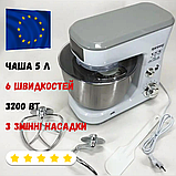 Тістоміс планетарний Rainberg RB-8082 3200 Вт з 3 змінними насадками комбайн міксер тістоміс 6 швидкостей, фото 2