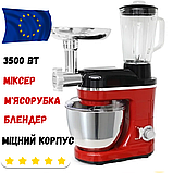 Потужна кухонна машина Domotec MS-2052 3500 Вт Кухонний комбайн 3 в 1 міксер м'ясорубка блендер, фото 3