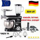 Потужний комбайн-м'ясорубка з тістомісом та блендером Zepline ZP-072 3200 Вт, фото 3