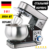 Потужний планетарний кухонний комбайн 3 в 1 міксер тістоміс Zepline нержавіюча сталь 3500 Вт з чашею на 6 л, фото 2
