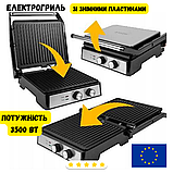 Електричний гриль зі знімними пластинами Zepline 3500 Вт Електрогриль притискний для приготування страв, фото 2