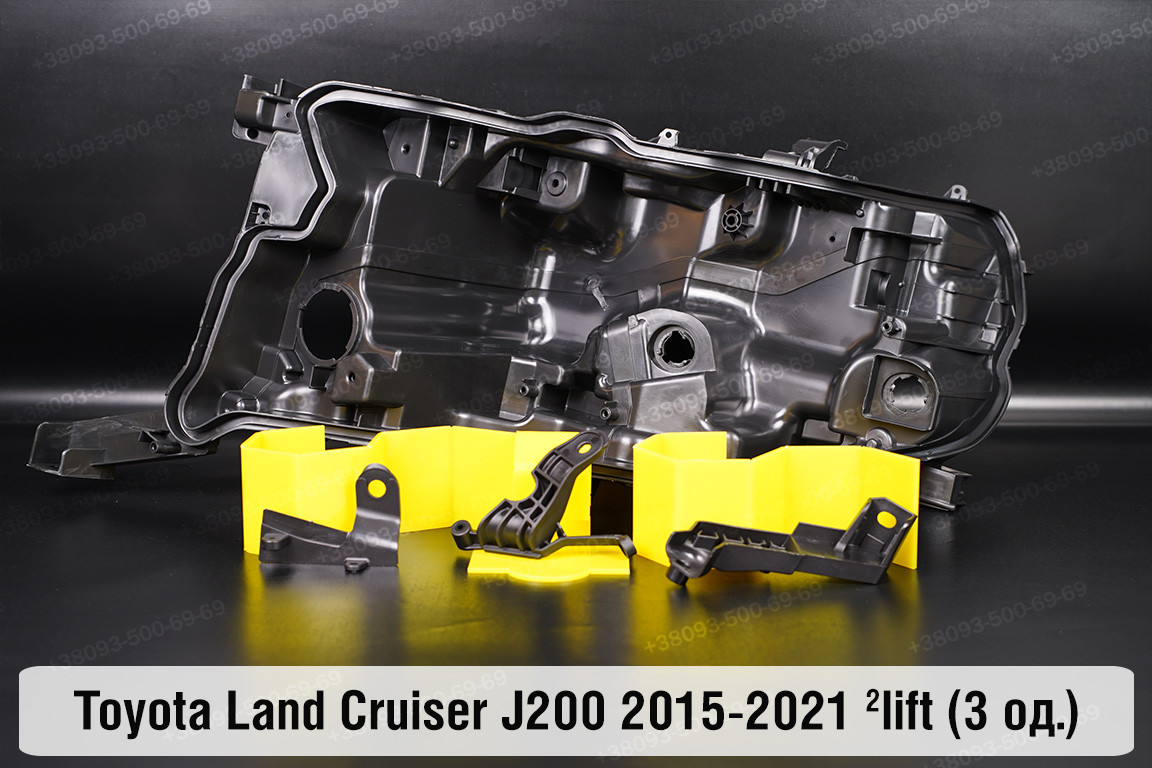 Ремкомплект кріплення корпуса фар Toyota Land Cruiser J200 (2015-2021) 2 рест лівий – 3 од.