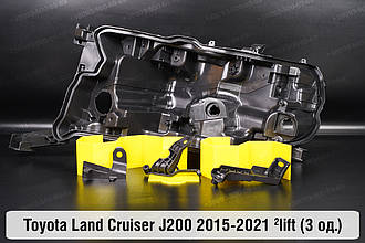 Ремкомплект кріплення корпуса фар Toyota Land Cruiser J200 (2015-2021) 2 рест лівий – 3 од.