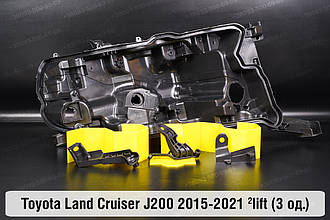 Ремкомплект кріплення корпуса фар Toyota Land Cruiser J200 (2015-2021) 2 рест правий – 3 од.
