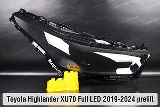 Скло фари Toyota Highlander XU70 Full LED (2019-2024) дорест праве