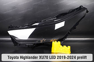Скло фари Toyota Highlander XU70 LED (2019-2024) дорест ліве