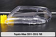 Скло фари Toyota Hilux (2011-2015) 2 рест ліве, фото 4