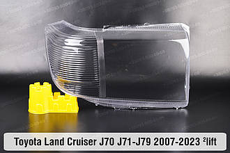 Скло фари Toyota Land Cruiser J70 J71-79 (2007-2023) 2 рест праве
