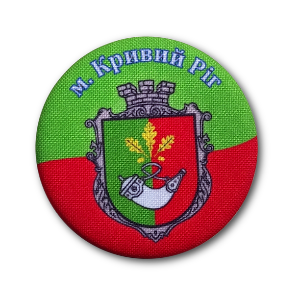 Закатний значок із гербом міста, з тканини (Кріплення - Шпилька)