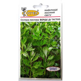 Селера листова Верде ді Тагліо 2 г ТМ Коуел