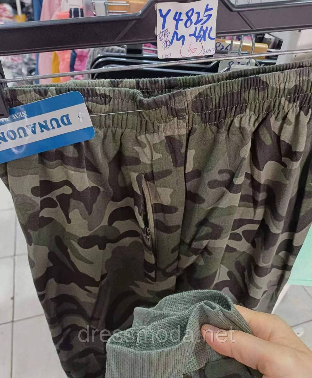 Чоловічі спортивні брюки М-4XL