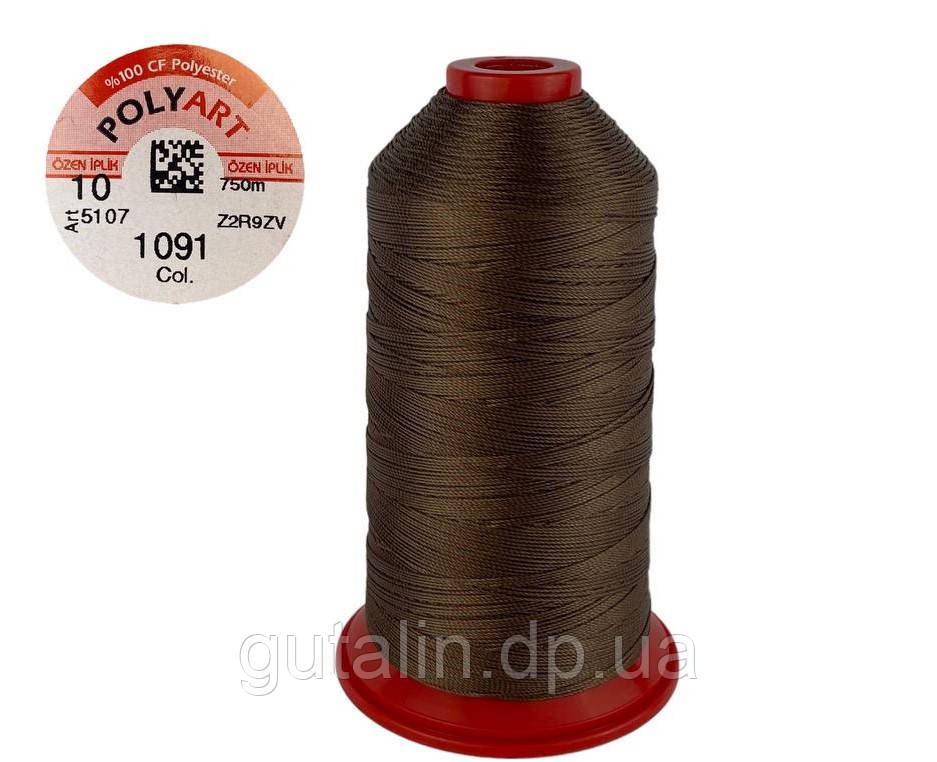 Нитка поліестер POLYART(ПОЛІАРТ) N10 колір #1091 коричневий 750м (ОРИГІНАЛ, ТУРЕЧЧИНА)
