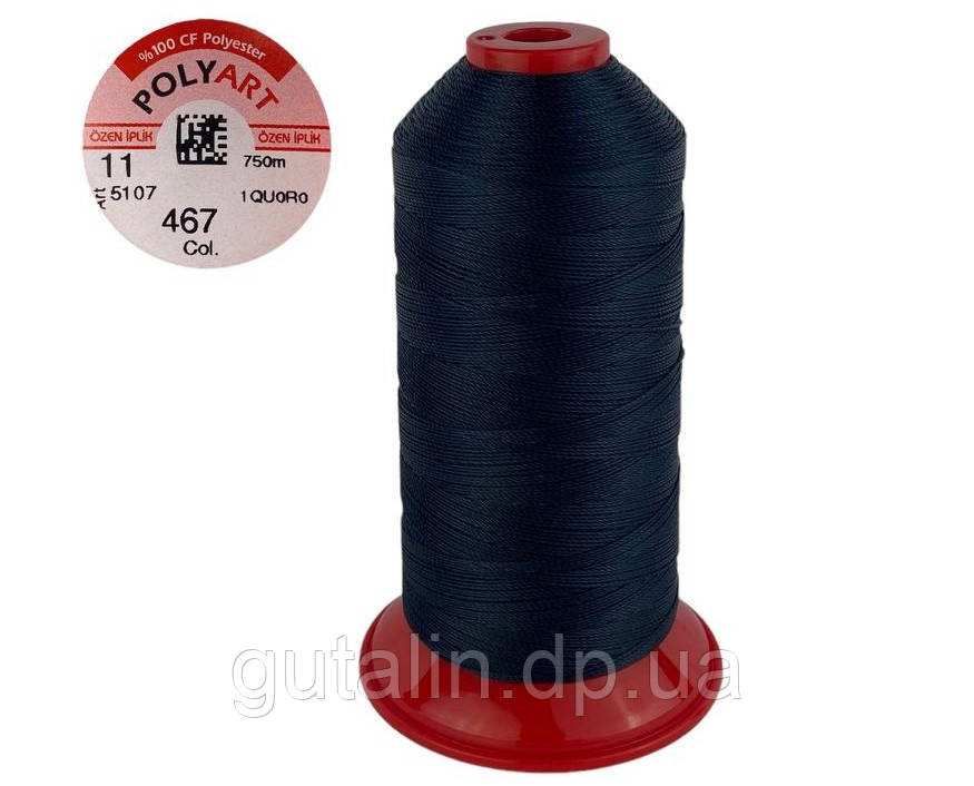 Нитка поліестер POLYART(ПОЛІАРТ) N11 колір #467 темно-синій 750м (ОРИГІНАЛ, ТУРЕЧЧИНА)