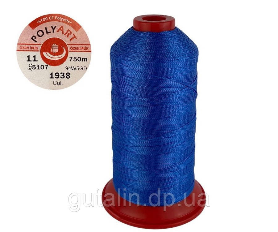 Нитка поліестер POLYART(ПОЛІАРТ) N11 колір #1938 яскраво-синій 750м (ОРИГІНАЛ, ТУРЕЧЧИНА)