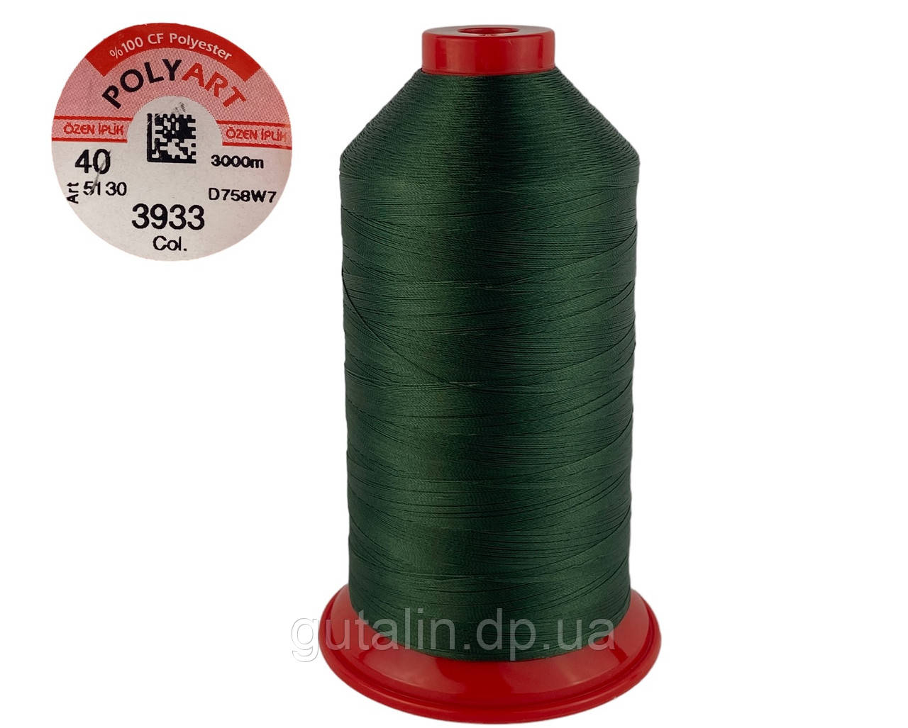 Нитка поліестер POLYART(ПОЛІАРТ) N40 колір #3933 хаки 3000м (ОРИГІНАЛ, ТУРЕЧЧИНА)
