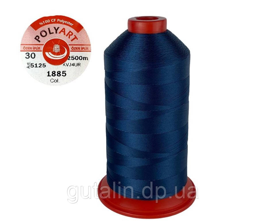 Нитка поліестер POLYART(ПОЛІАРТ) N30 колір #1885 синій 2500м (ОРИГІНАЛ, ТУРЕЧЧИНА)