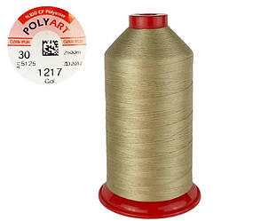 Нитка поліестер POLYART(ПОЛІАРТ) N30 колір #1217 бежевий 2500м (ОРИГІНАЛ, ТУРЕЧЧИНА)