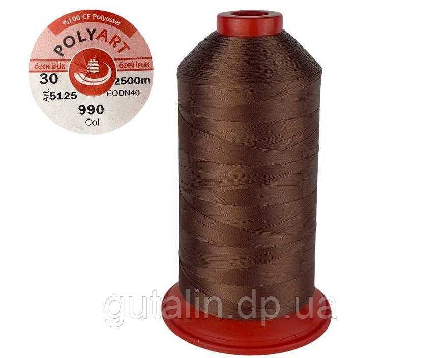 Нитка поліестер POLYART(ПОЛІАРТ) N30 колір #990 коричневий 2500м (ОРИГІНАЛ, ТУРЕЧЧИНА)