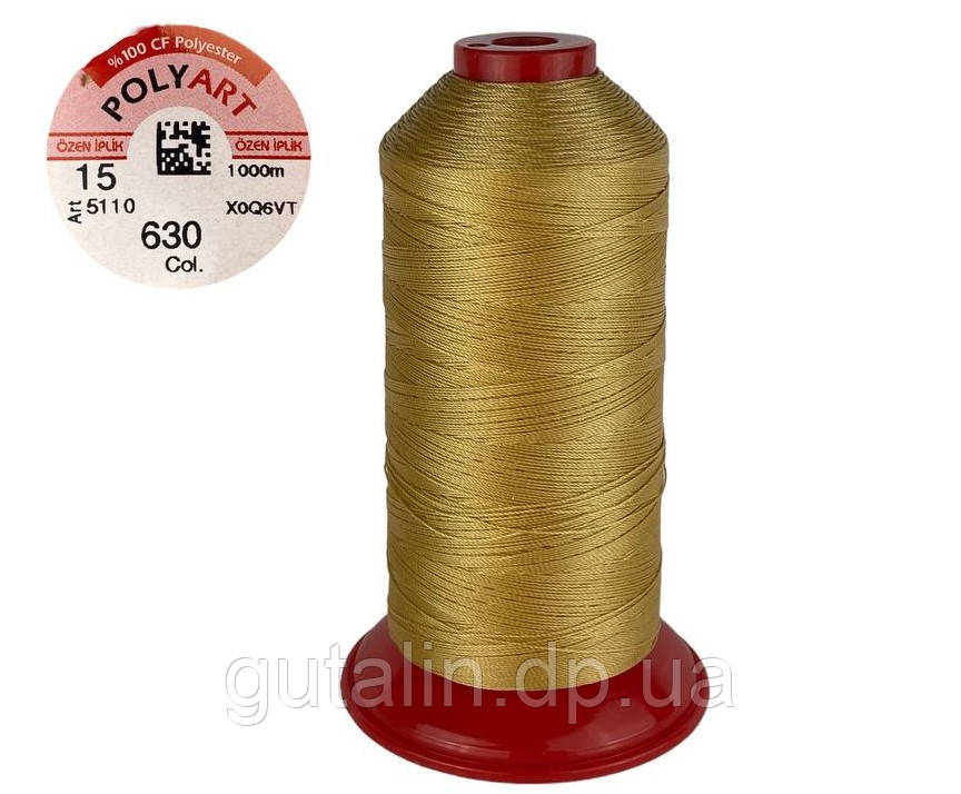 Нитка поліестер POLYART(ПОЛІАРТ) N15 колір #630 пісочний 1000м (ОРИГІНАЛ, ТУРЕЧЧИНА)
