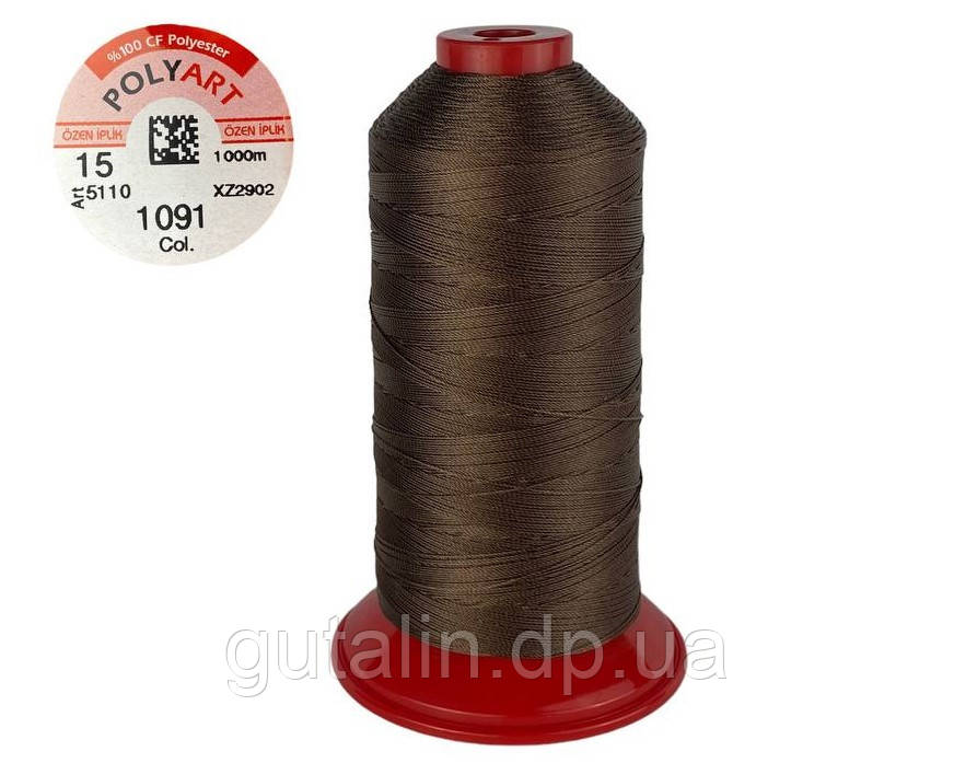 Нитка поліестер POLYART(ПОЛІАРТ) N15 колір #1091 коричневий 1000м (ОРИГІНАЛ, ТУРЕЧЧИНА)