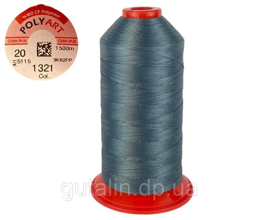 Нитка поліестер POLYART(ПОЛІАРТ) N20 колір #1321 сірий 1500м (ОРИГІНАЛ, ТУРЕЧЧИНА)