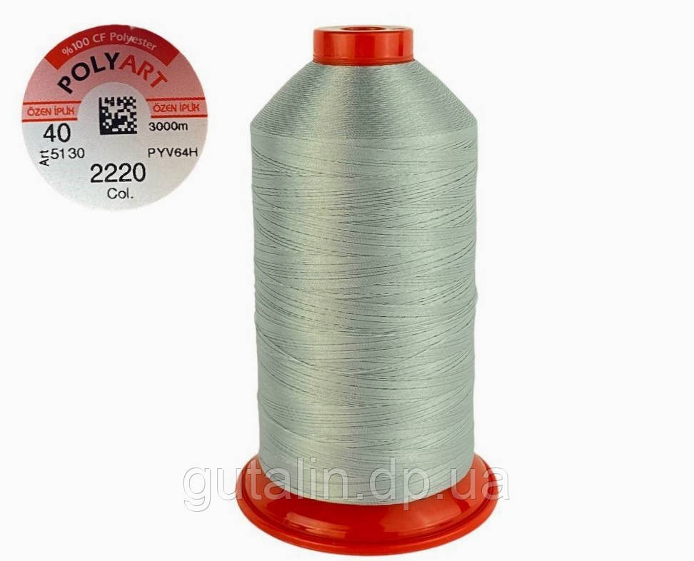 Нитка поліестер POLYART(ПОЛІАРТ) N40 колір #2220 сірий 3000м (ОРИГІНАЛ, ТУРЕЧЧИНА)