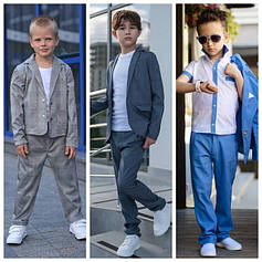 Костюми для хлопців