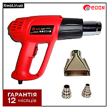 Фен будівельний промисловий 2000 Вт Edon KW ED-520 Т Два режими 3 змінні насадки