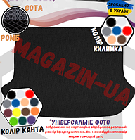 Килимок в Багажник Єва, Eva Hyundai Terracan, Хюндай Терракан, великий вибір кольорів, Краща ціна
