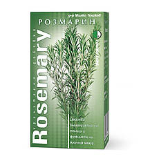 Розмарин табл. No120, 500 мг.