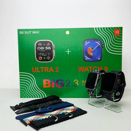 Розумний смарт годинник I50 Ultra 2 + Watch 9 bluetooth з ремінцями крокоміром пульсоміром лічильник калорій Чорний, фото 1