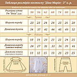 Літній костюмчик для Хрещення дівчинки "Діва Марія" Білий колір, розмір 86, фото 4