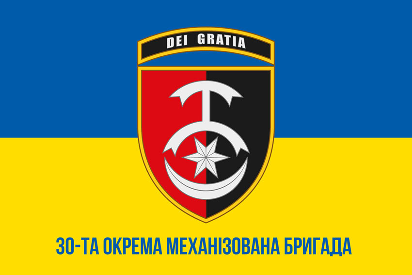 Прапор 30 ОМБр імені князя Костянтина Острозького ЗСУ синьо-жовтий 1
