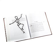 Закладка для книг «Лінійна людина з книгою», фото 2