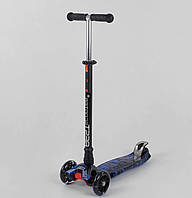 Самокат дитячий MAXI "Best Scooter" пластмасовий, 4 колеса PU, СВІТЛО, трубка керма алюмінієва