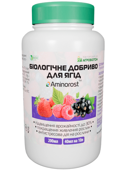 Амінорост ягоди 200 мл