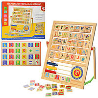 Дерев'яна іграшка Мольберт MD 2581 (24 шт.) абетка (рос), рахівниця, годинник, у кор-ку, 36-32-2 см