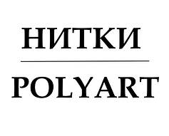 НИТКИ POLYART
