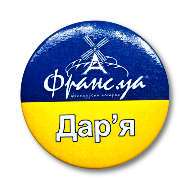 Закатний значок із логотипом кав'ярні та ім'ям співроботника (Кріплення - Шпилька)
